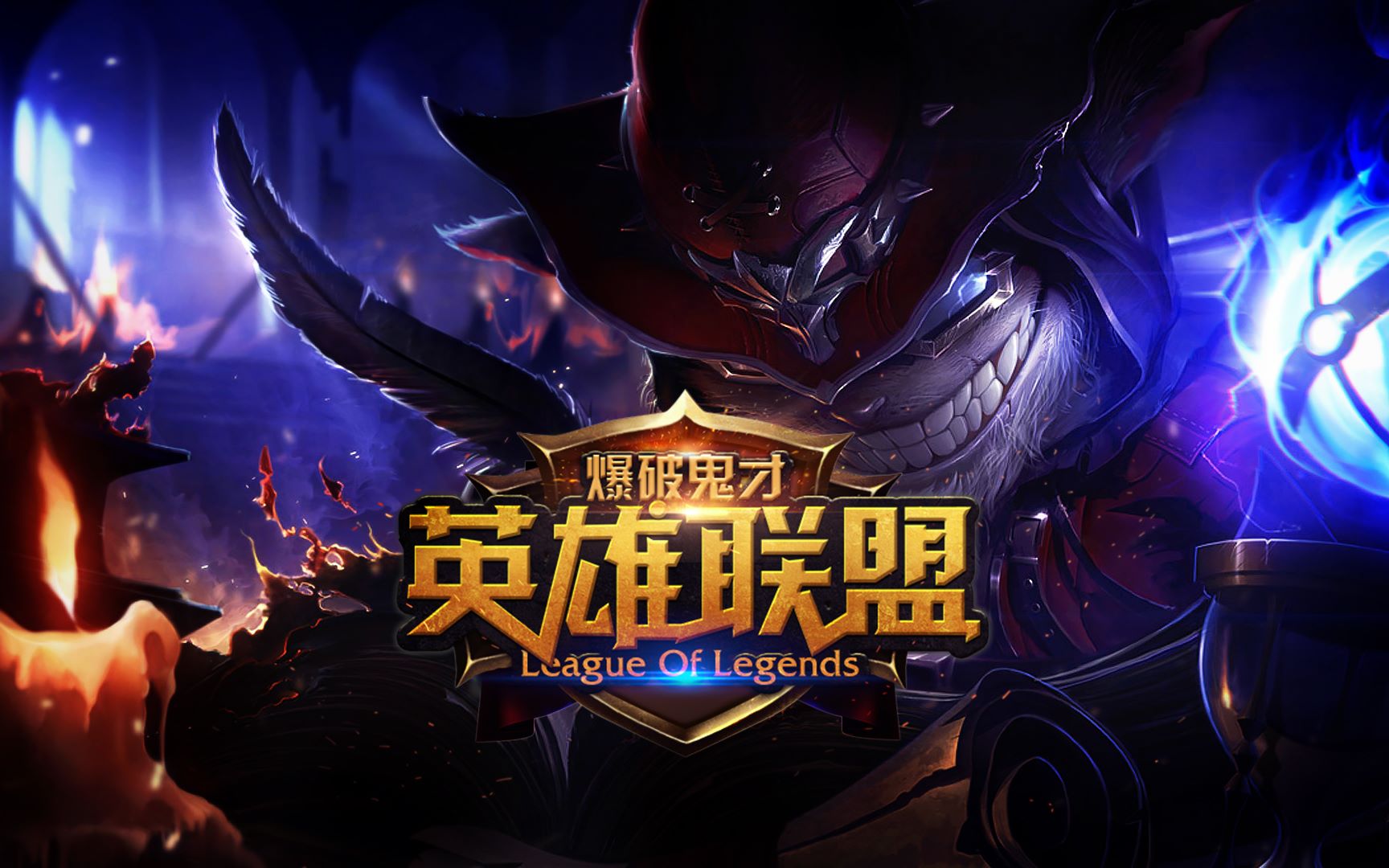 的体能训练