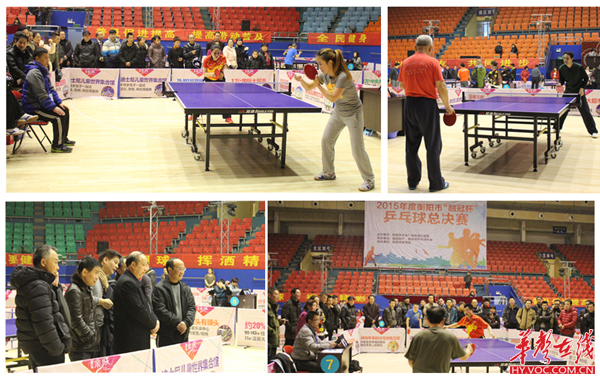 下半场的判 下半场的判