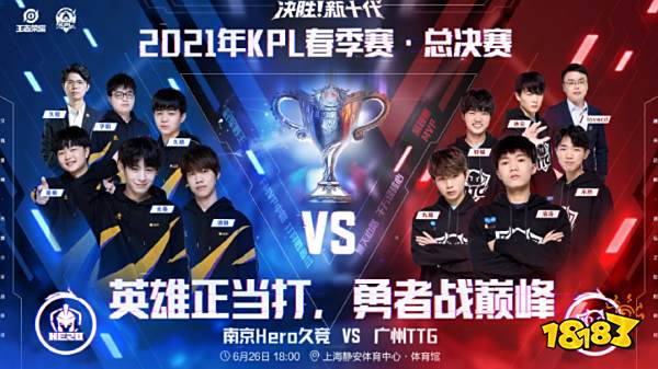 战术多样性 战术多样性