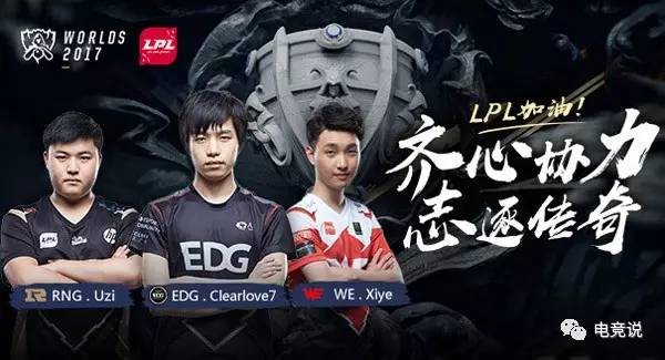 的中前场压 的中前场压